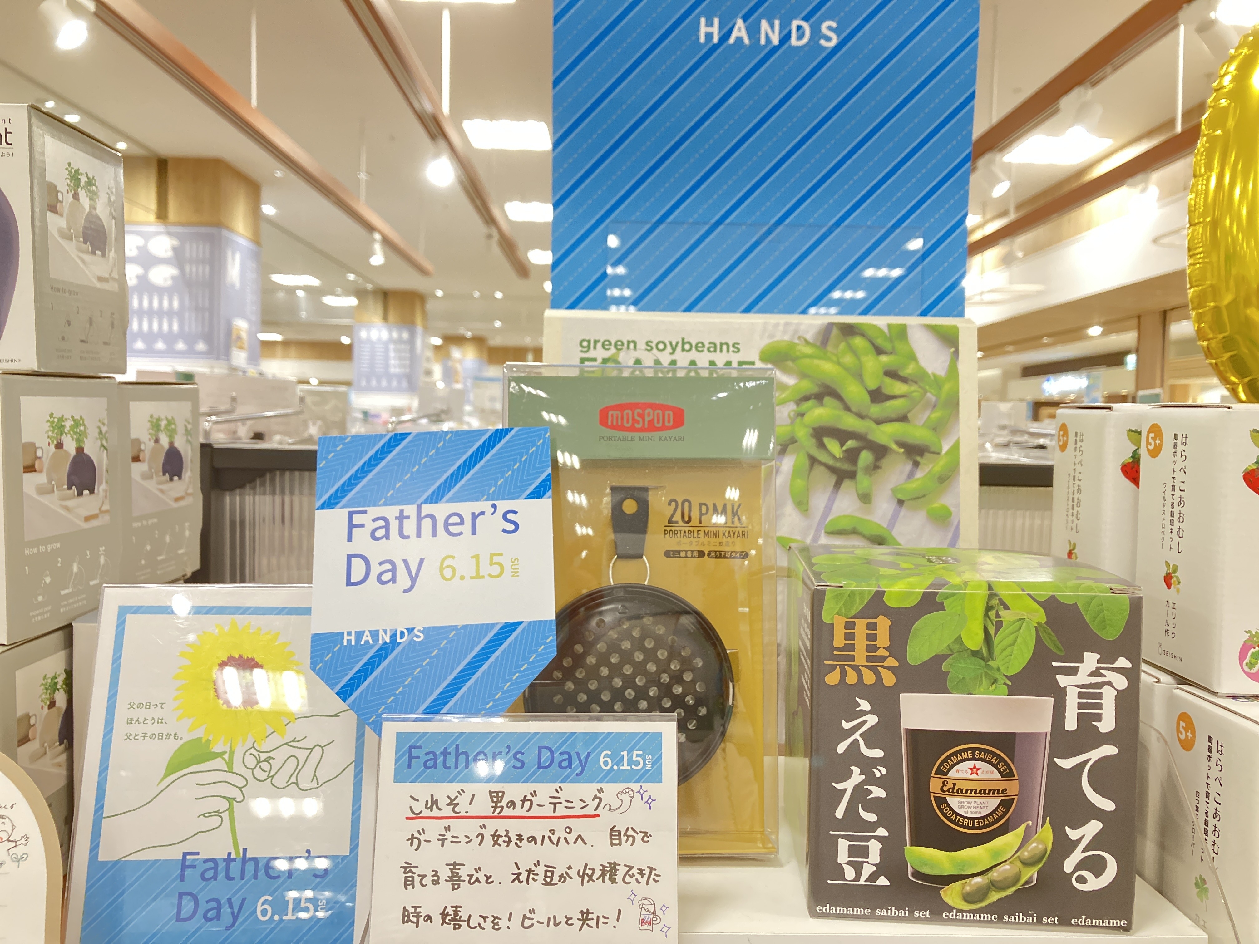 https://lala-hiratsuka.hands.net/item/75b467a0c2e15659f96e8f9689b9b76caf7bbc66.jpeg