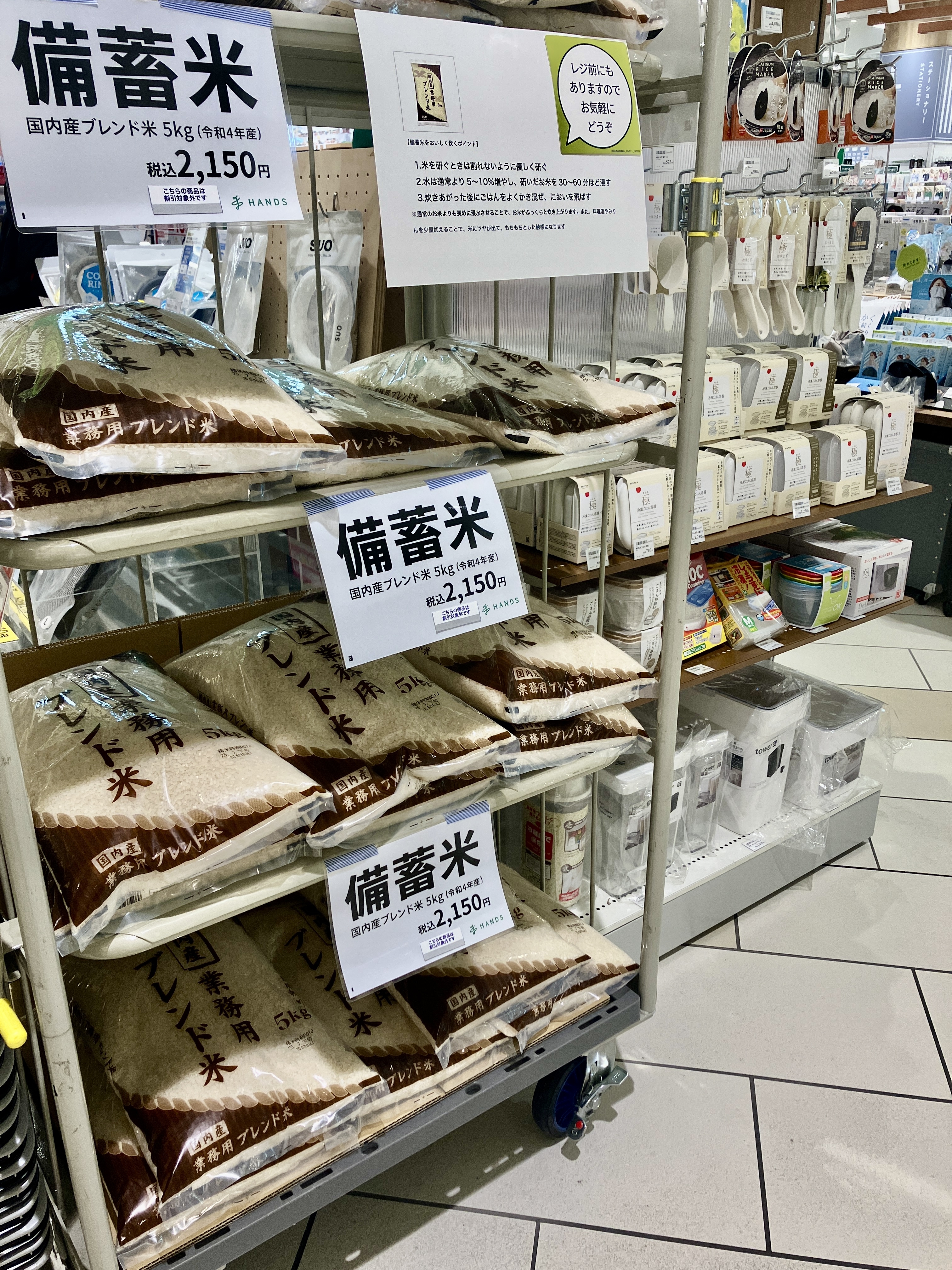 https://lala-hiratsuka.hands.net/item/IMG_1032.jpg
