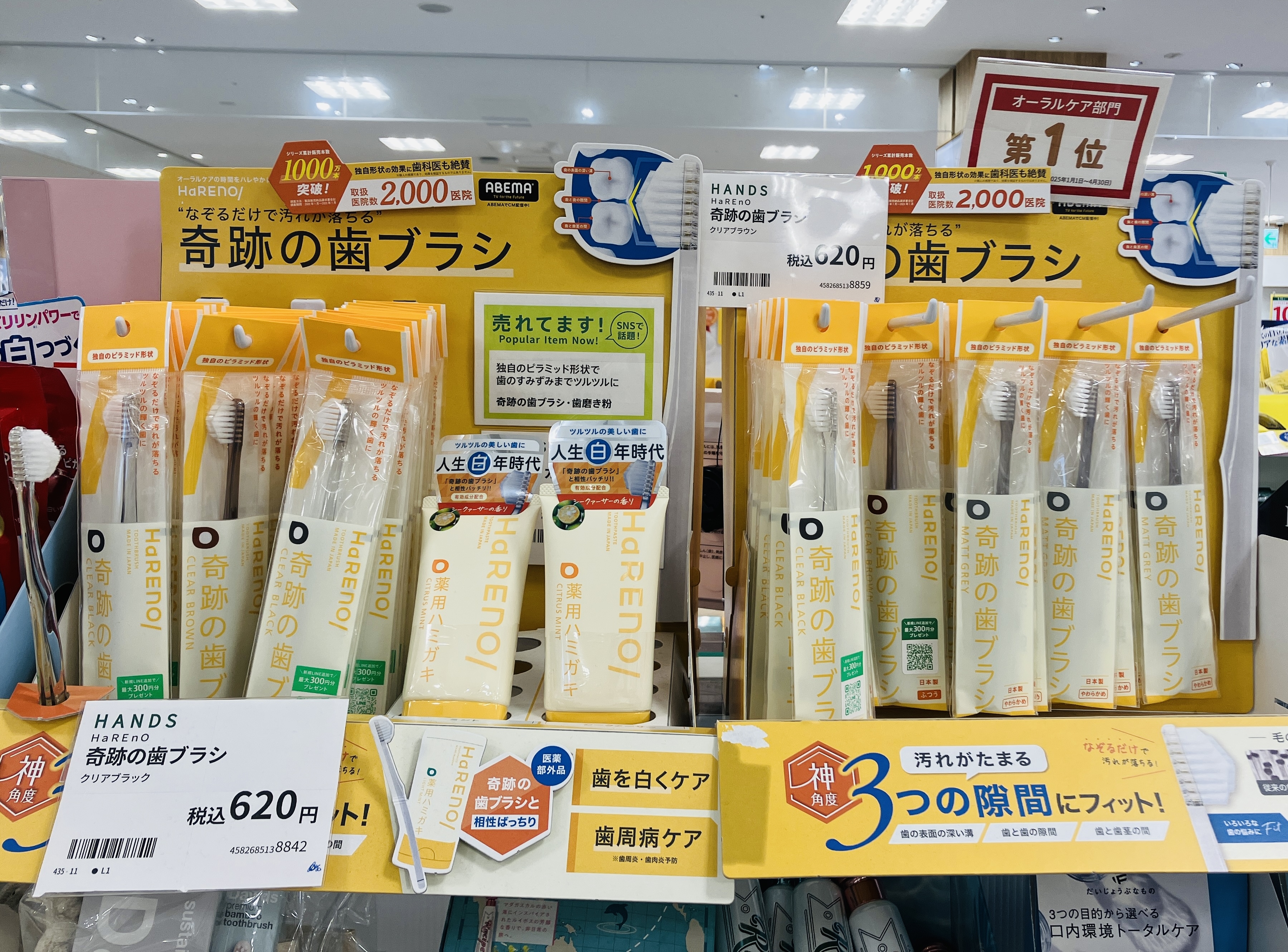 https://lala-hiratsuka.hands.net/item/IMG_1140.jpg