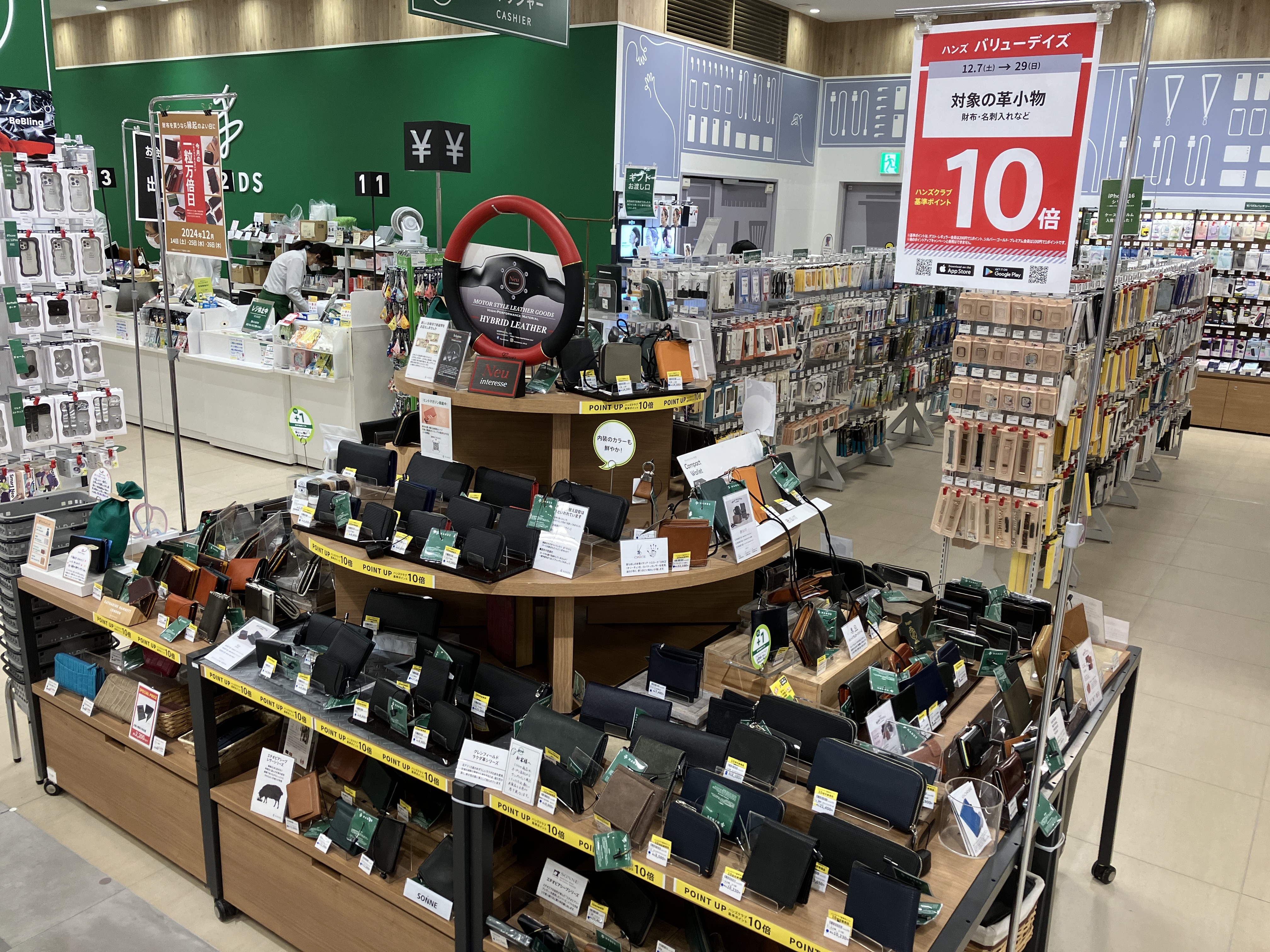 https://lala-hiratsuka.hands.net/item/IMG_2164.JPG