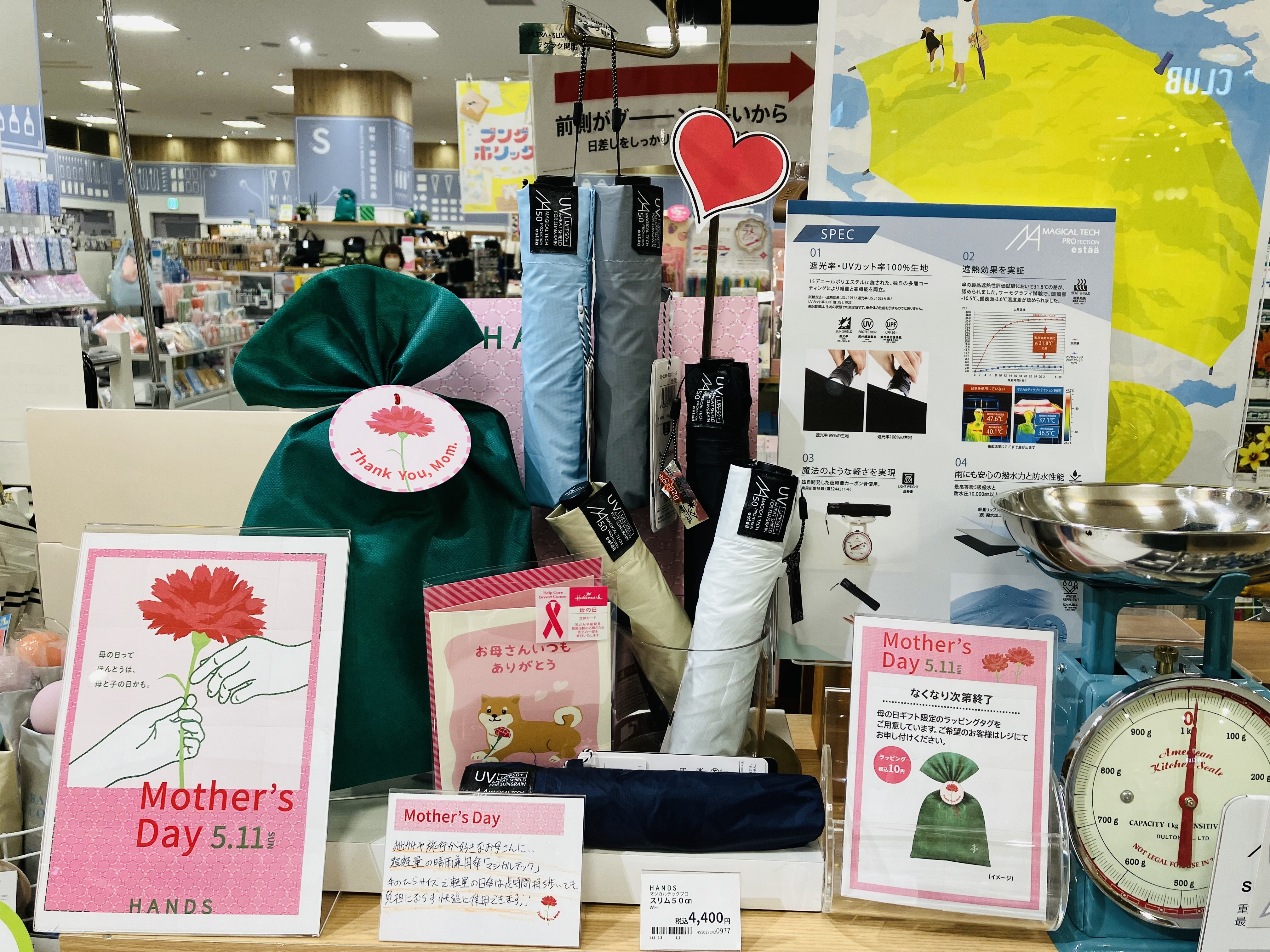 https://lala-hiratsuka.hands.net/item/Image_20250419_200804_451.jpeg