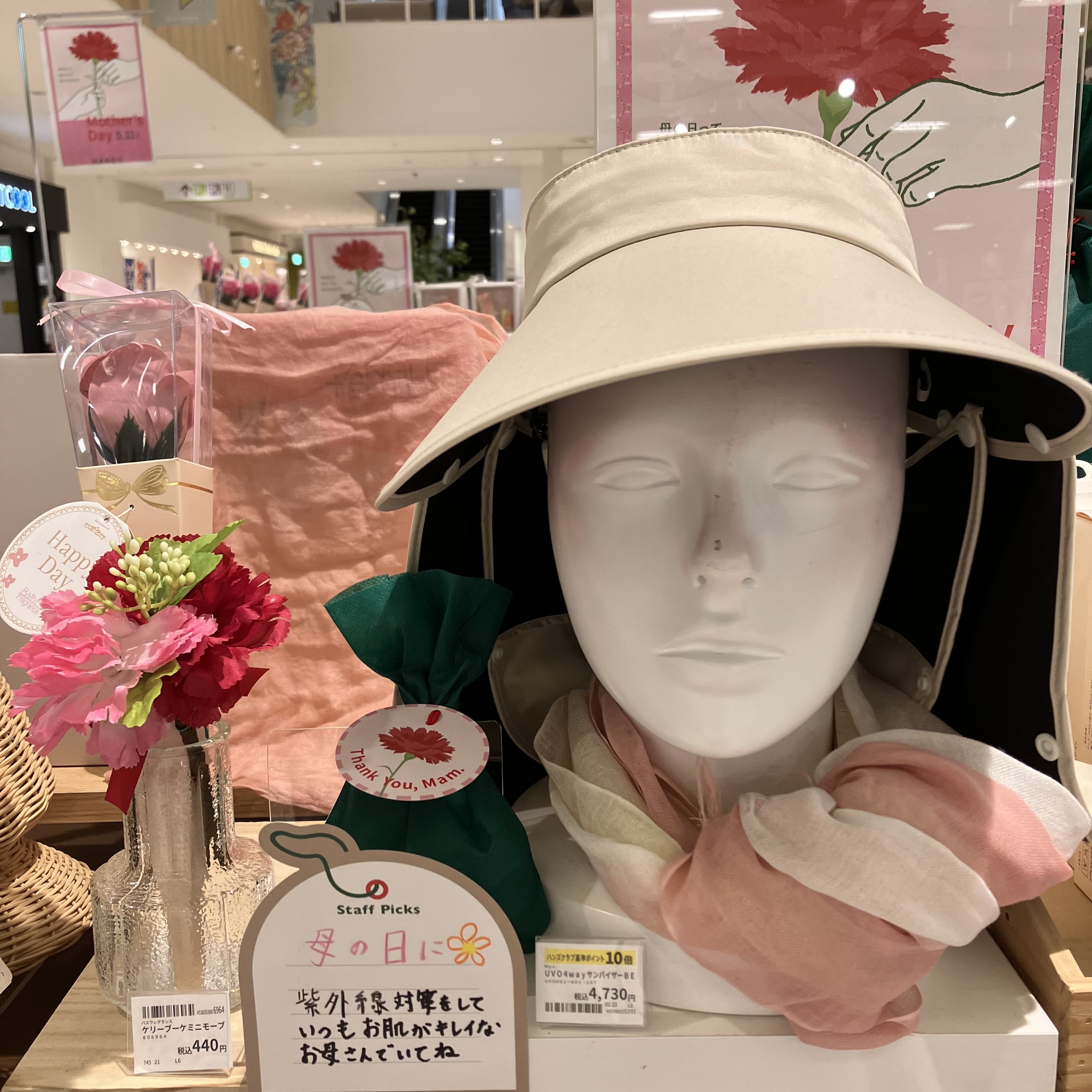 https://lala-hiratsuka.hands.net/item/Image_20250422_115759_781.jpeg