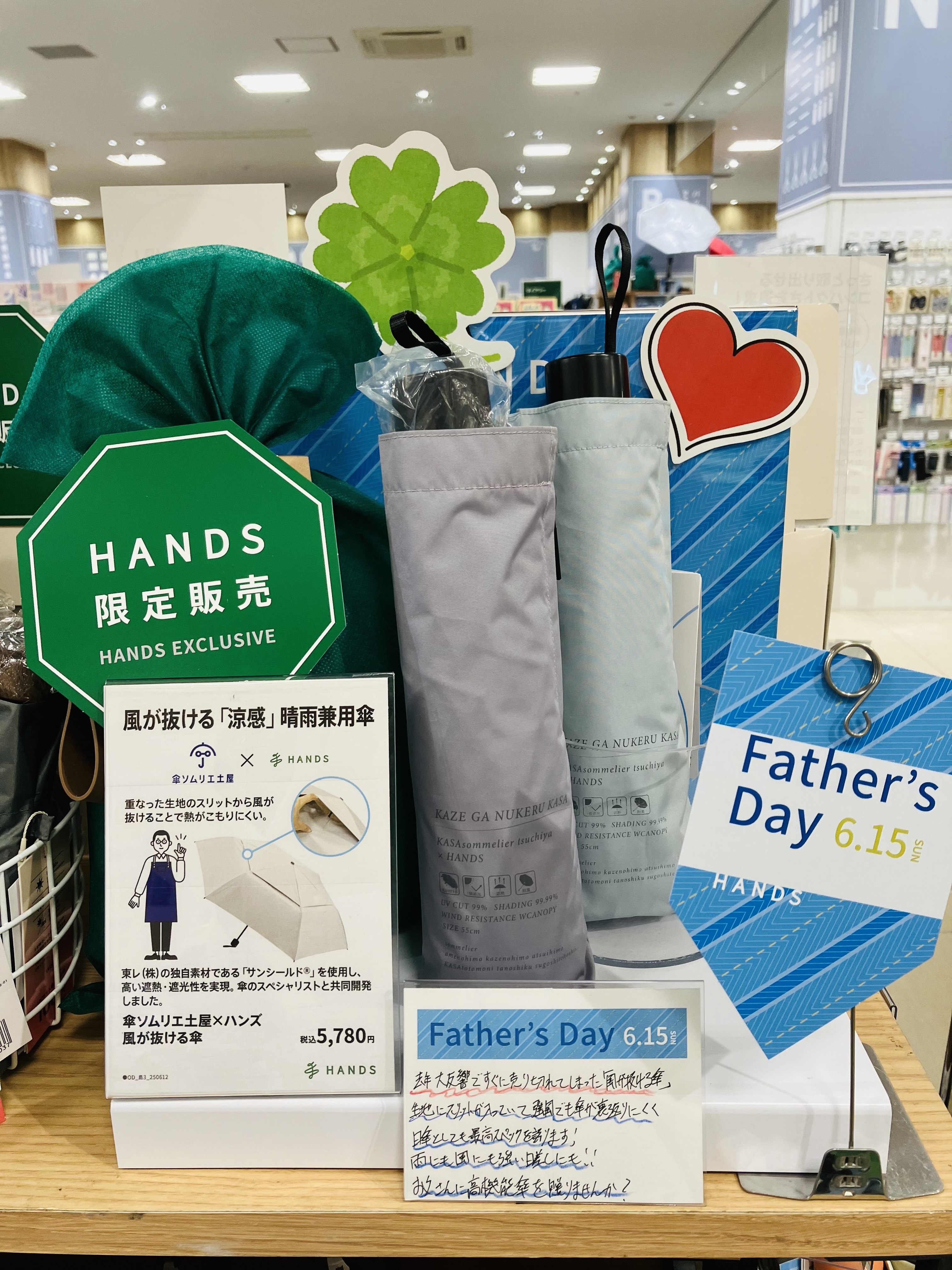 https://lala-hiratsuka.hands.net/item/Image_20250514_190056_413.jpeg