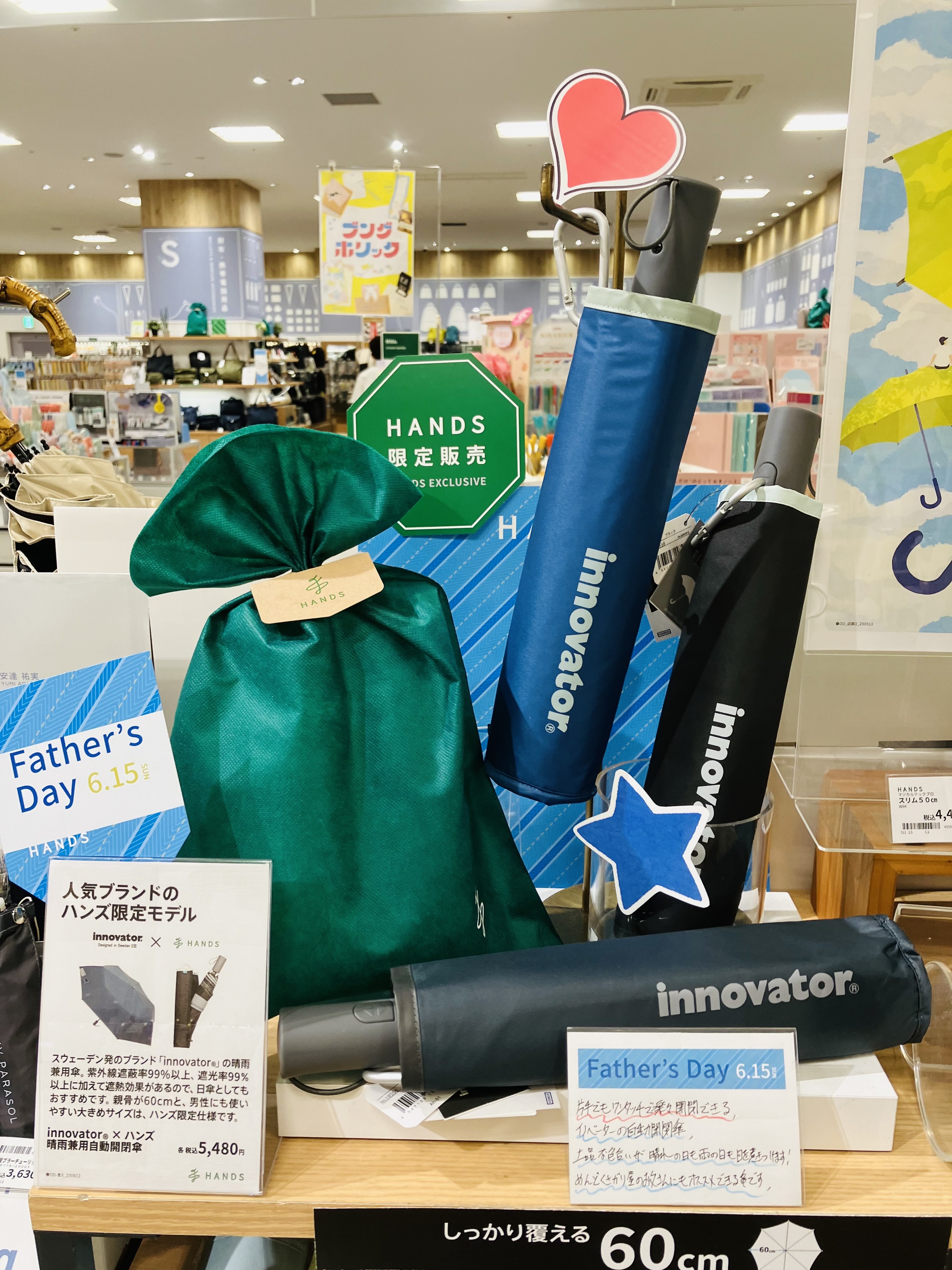 https://lala-hiratsuka.hands.net/item/Image_20250514_190102_723.jpeg