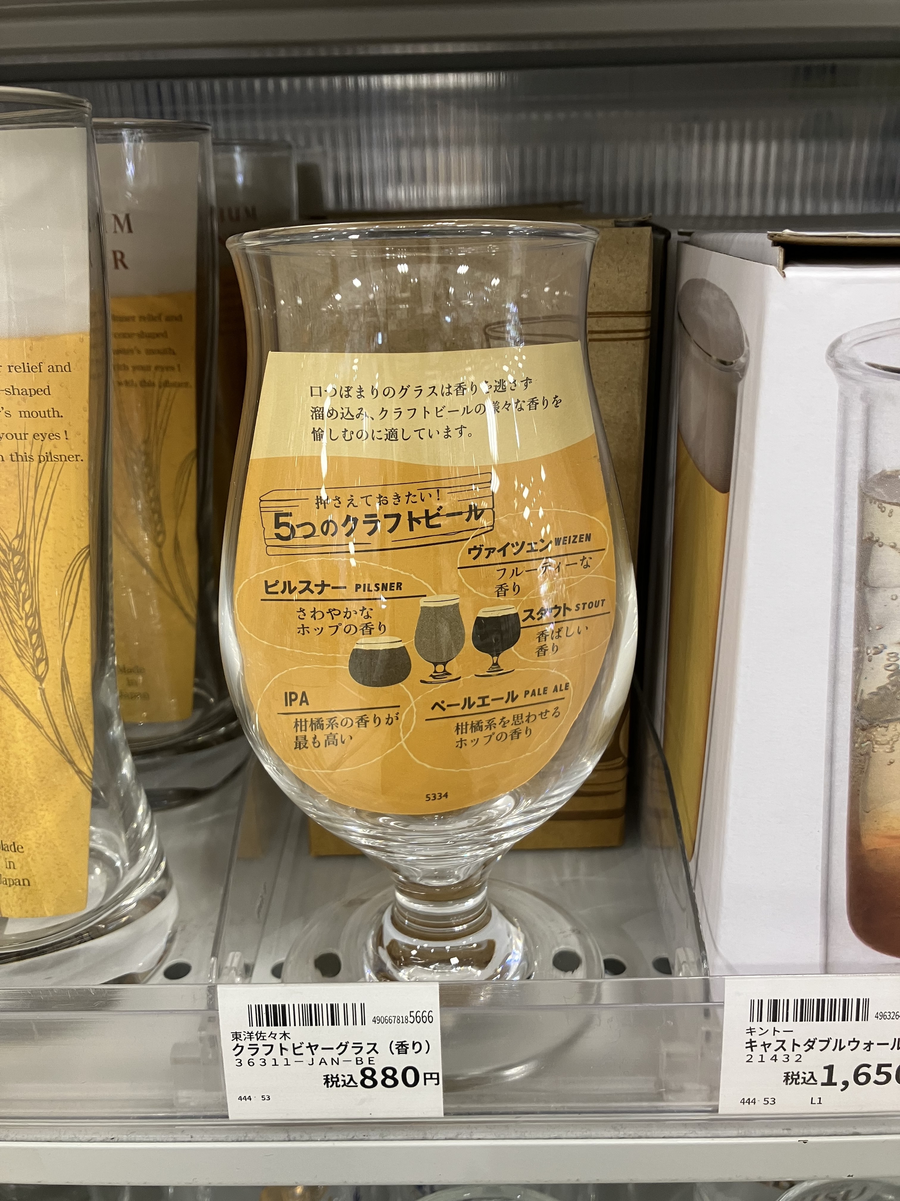 https://lala-hiratsuka.hands.net/item/Image_20250607_152913_856.jpeg
