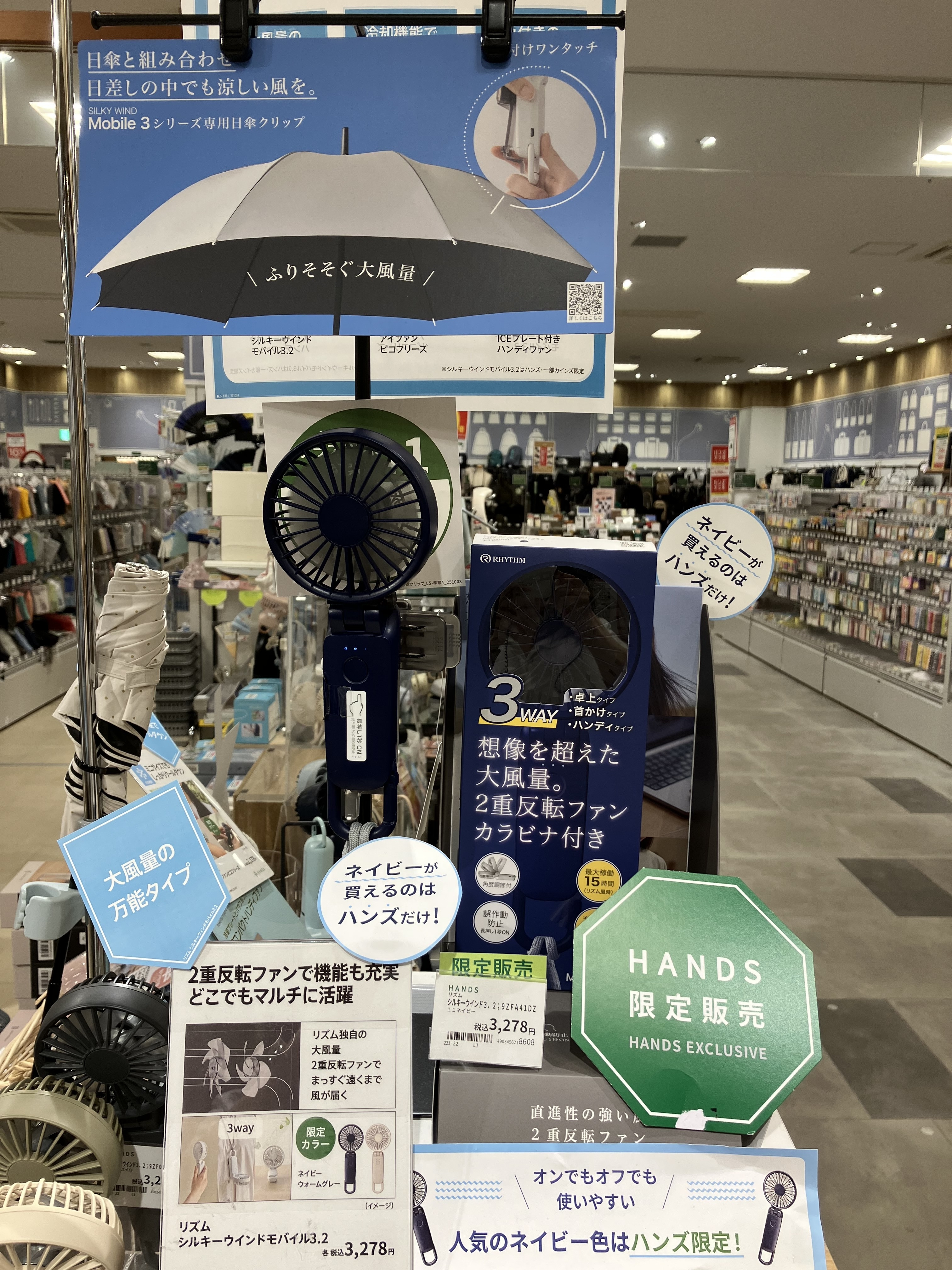https://lala-hiratsuka.hands.net/item/Image_20250617_170945_634.jpeg