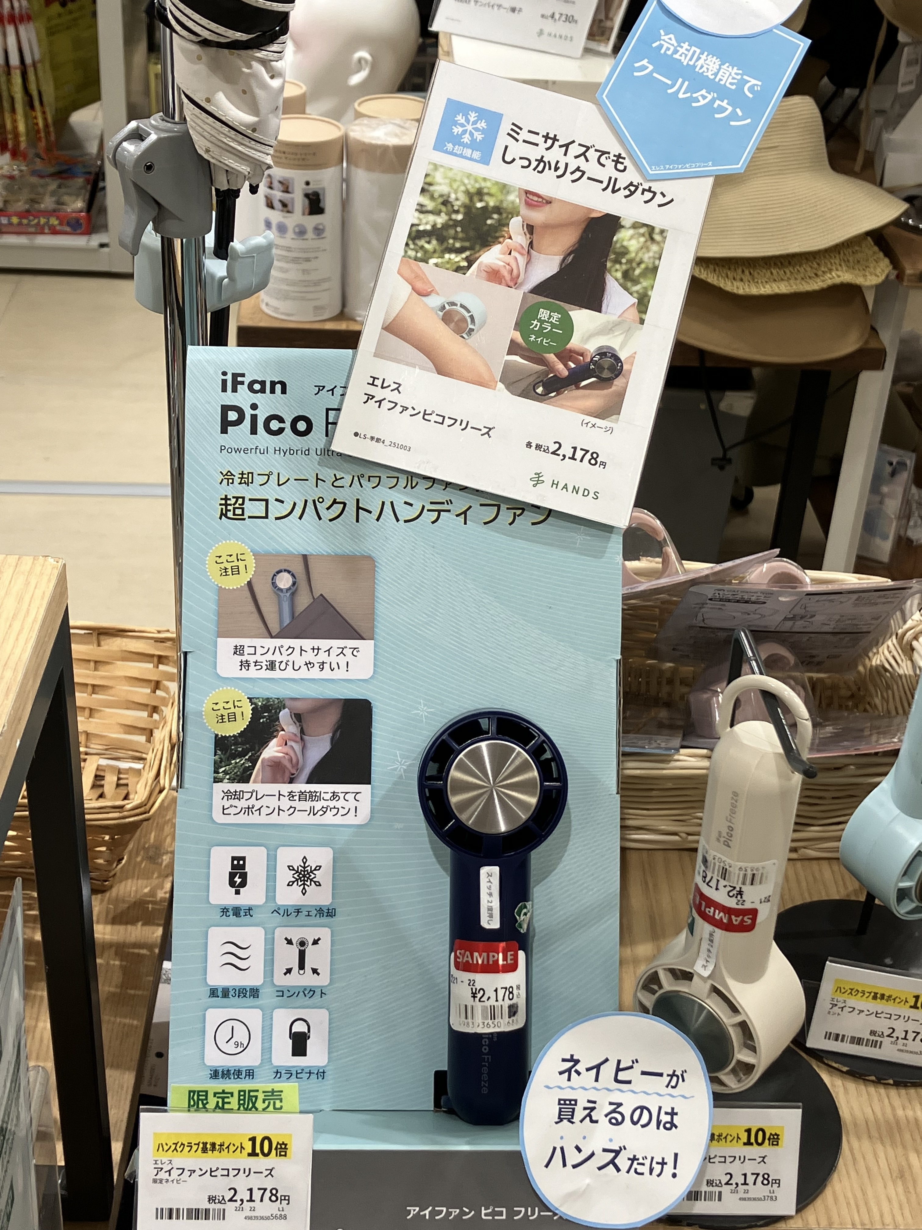 https://lala-hiratsuka.hands.net/item/Image_20250617_172421_266.jpeg