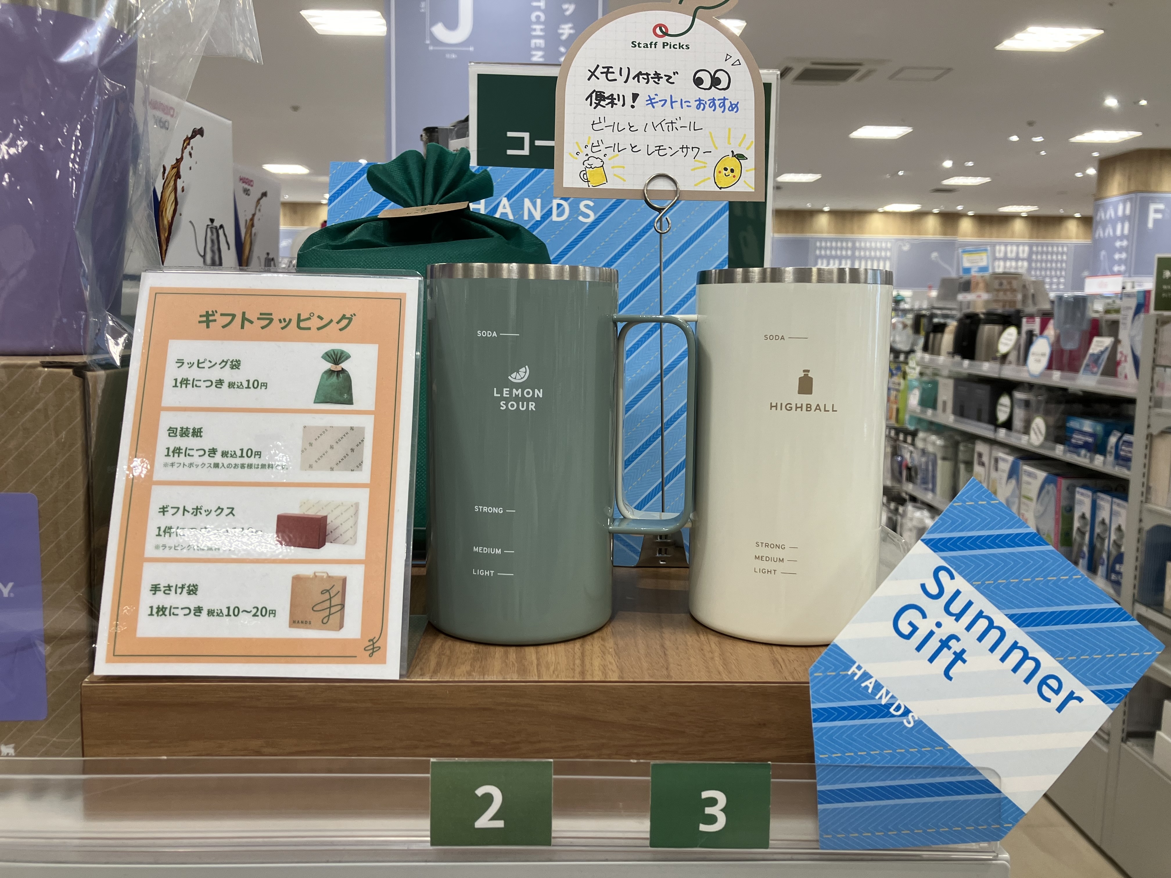 https://lala-hiratsuka.hands.net/item/Image_20250715_163654_945.jpeg