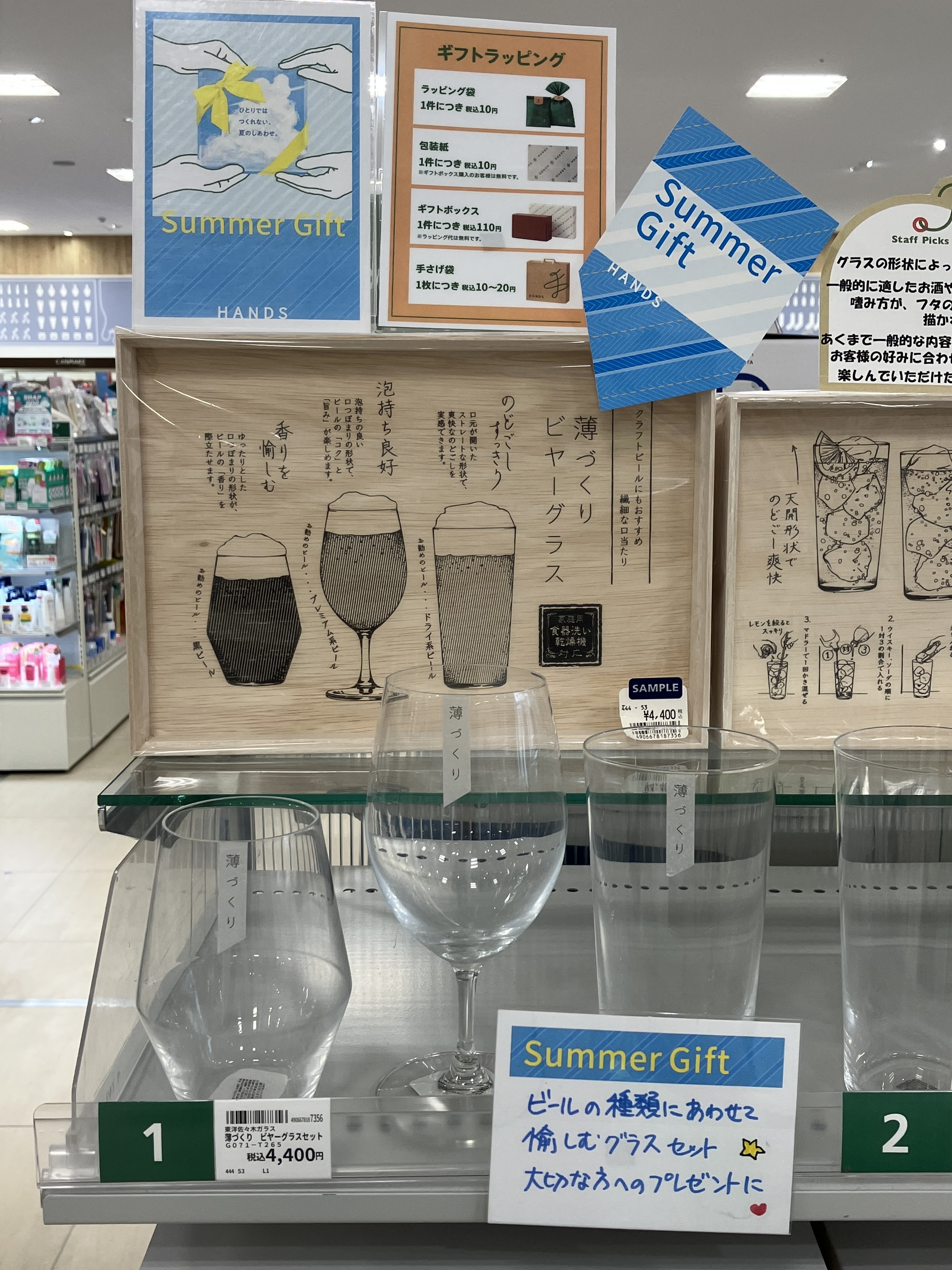 https://lala-hiratsuka.hands.net/item/Image_20250715_164746_139.jpeg