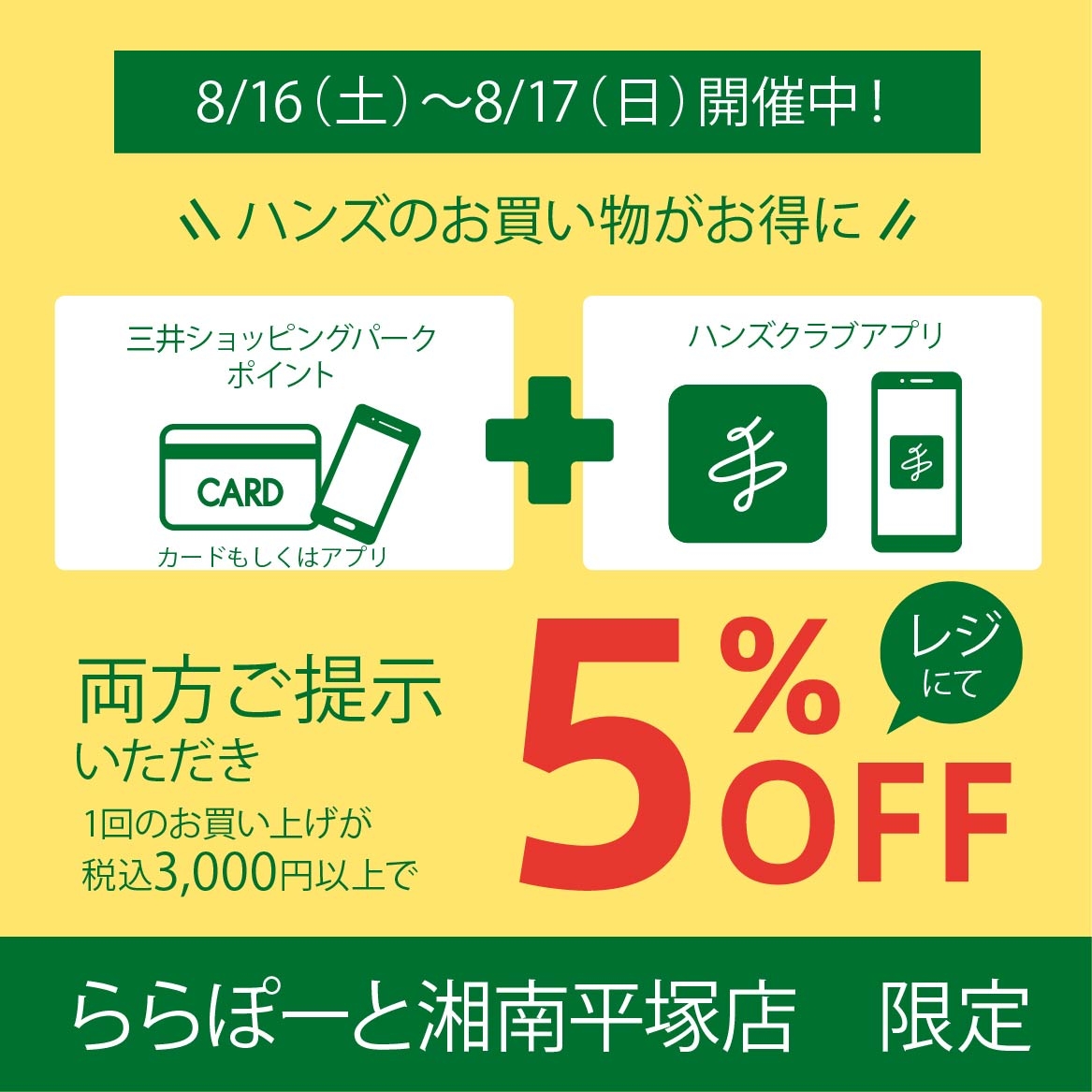 https://lala-hiratsuka.hands.net/item/afdd8fd308aa11a89b5cb2932580d4c6405b824b.jpg