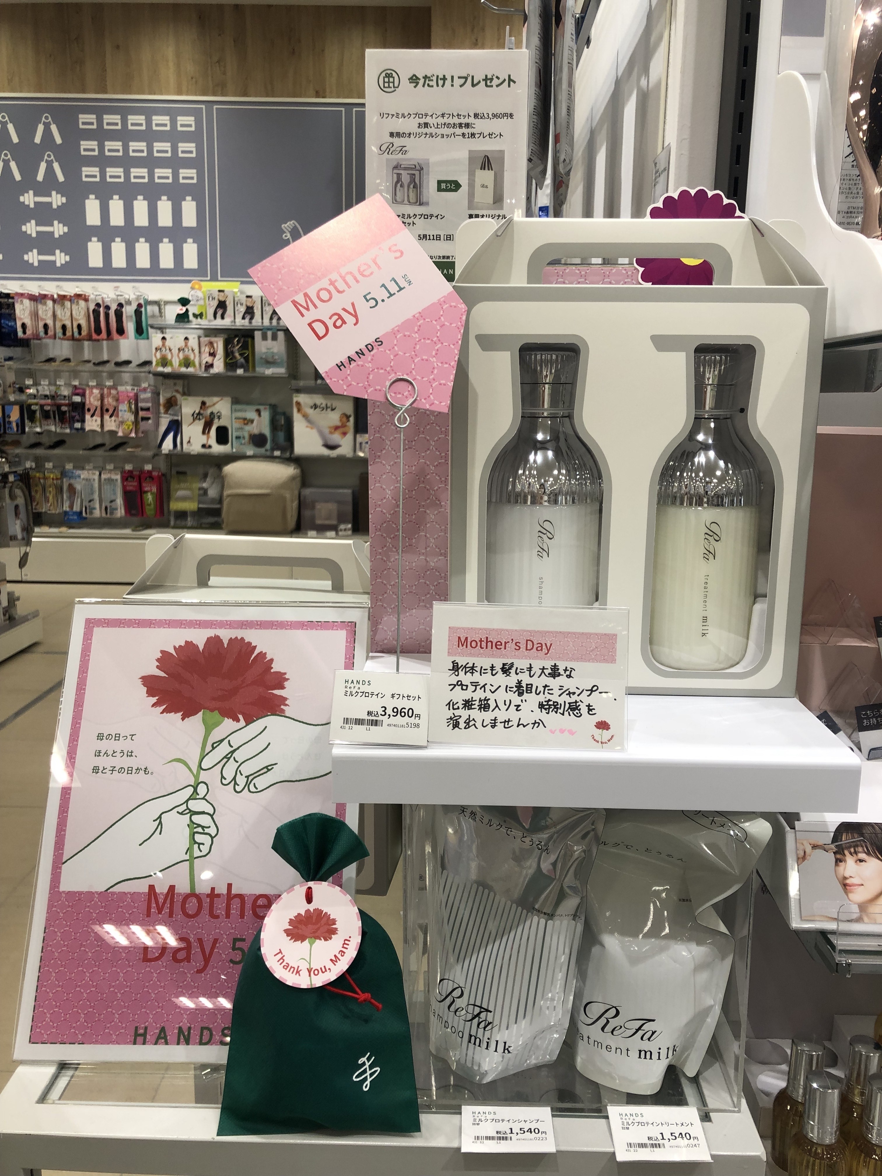 【ららぽーと湘南平塚店】母の日に贈りたい!心温まるギフト5選