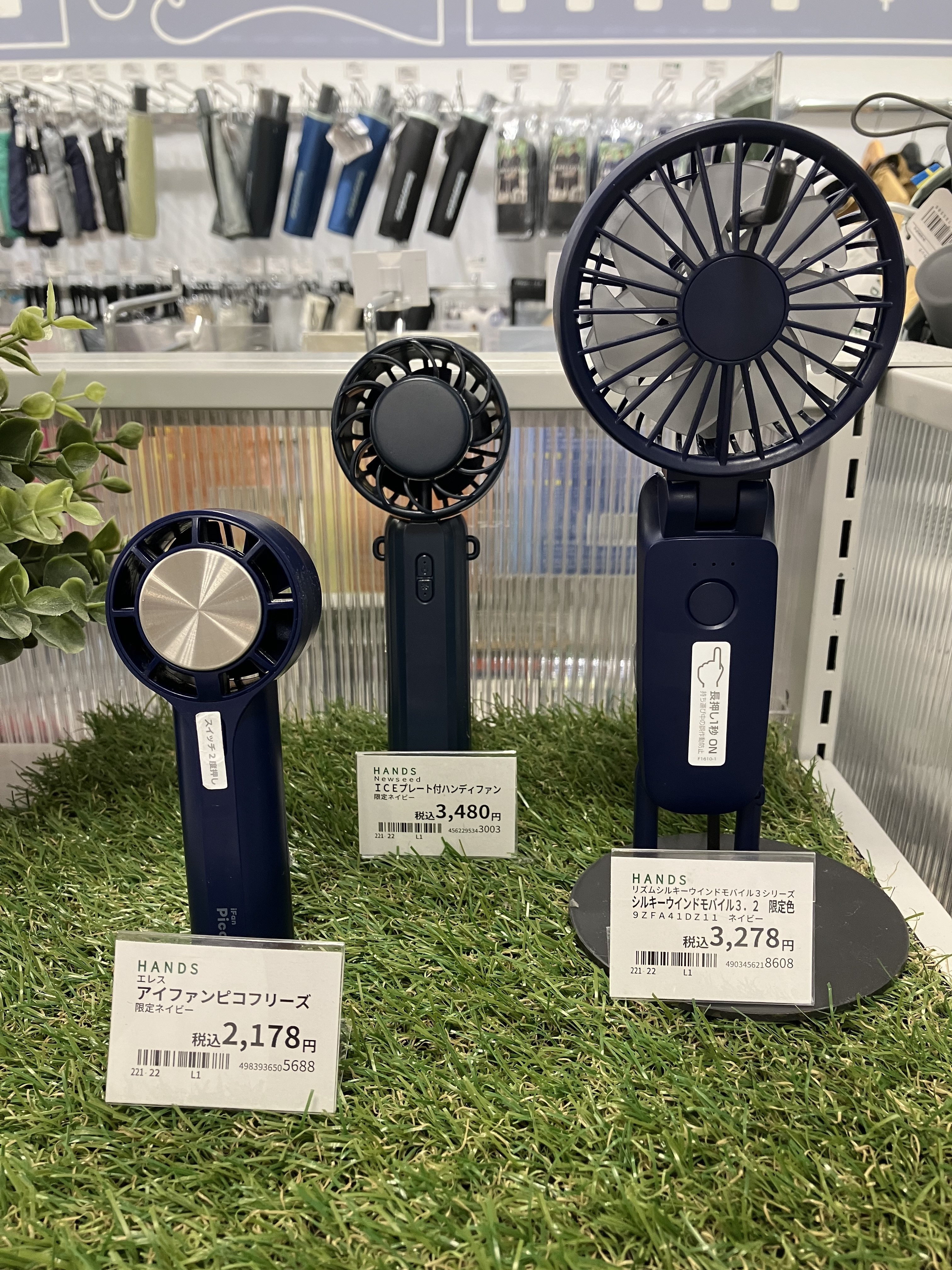 【ららぽーと湘南平塚店】