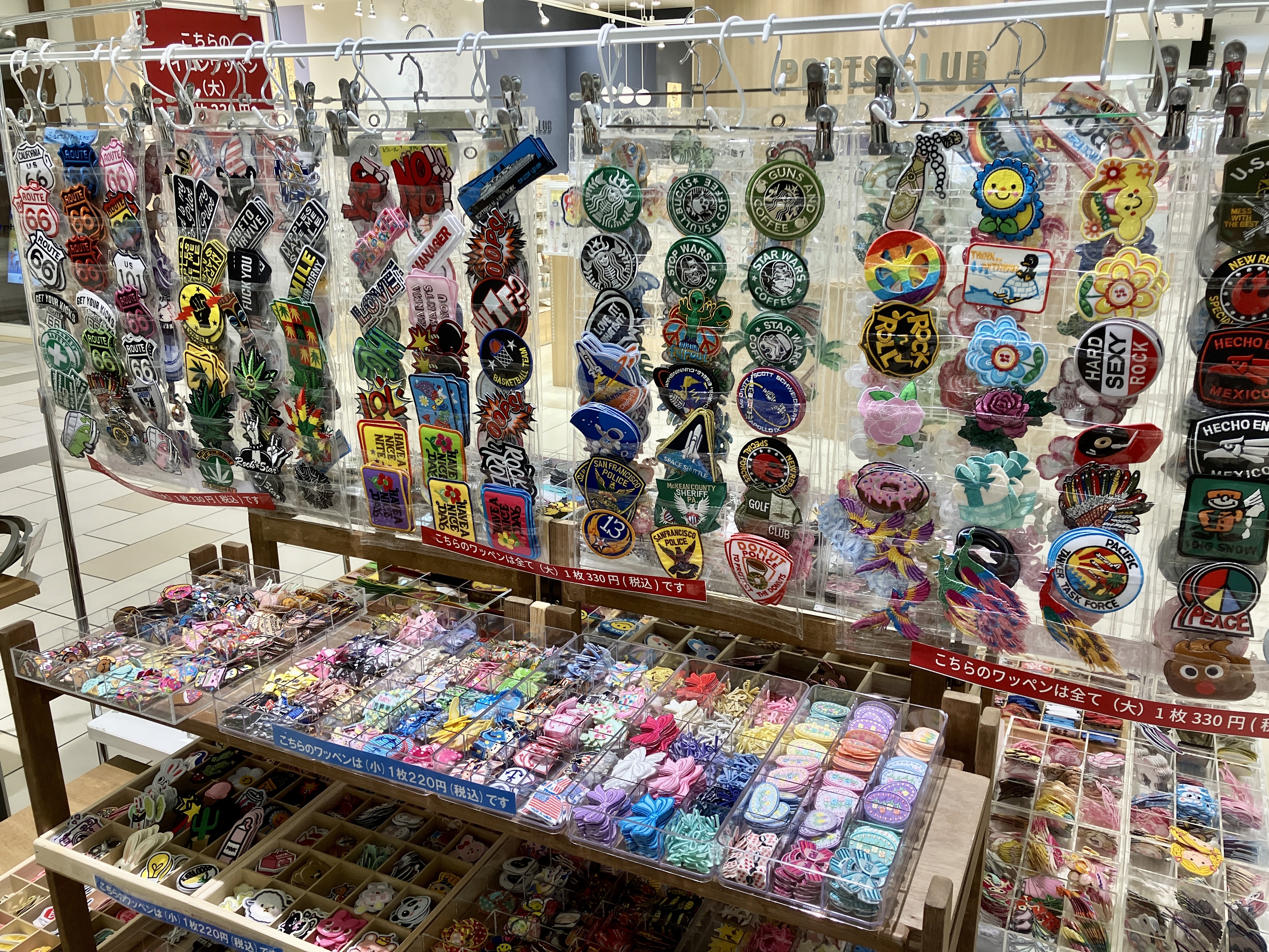 【ららぽーと湘南平塚店】期間限定　夏のワッペン・マーケット