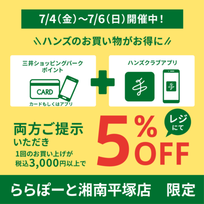 250704_【アプリ正方形】_icon-01.png