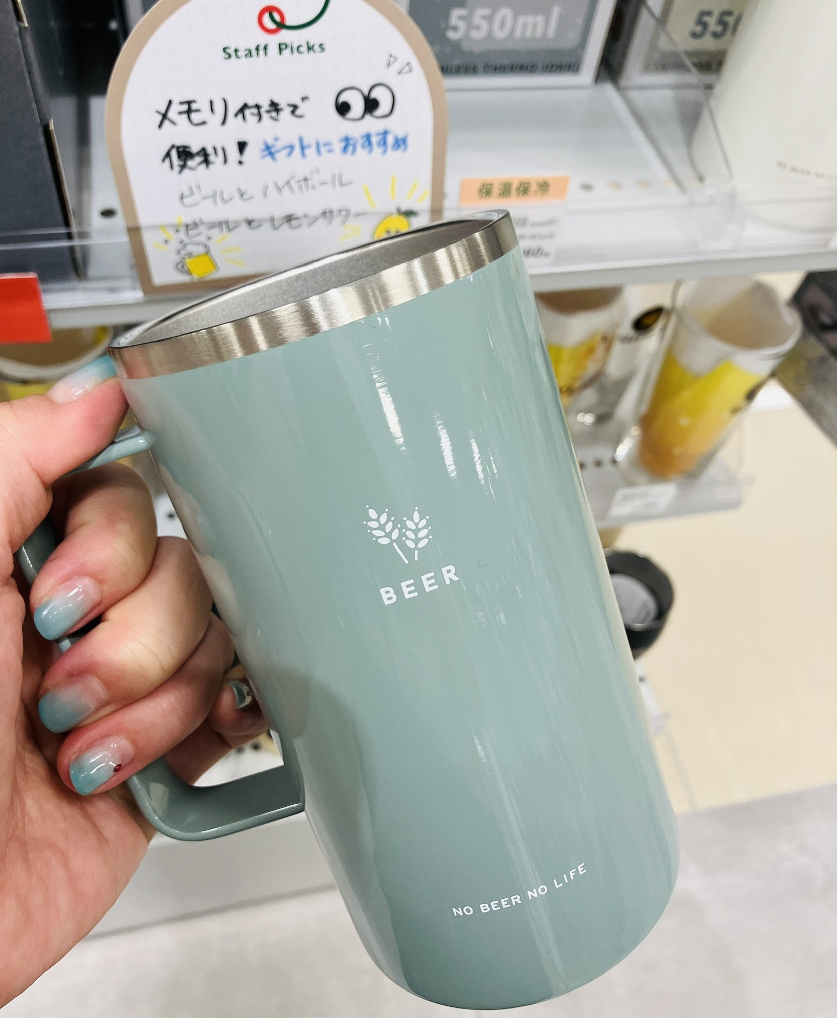 【ららぽーと湘南平塚店/ビール部】もらってうれしい、大人のための