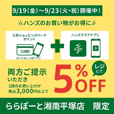 250919_【アプリ正方形】_icon-01.jpg