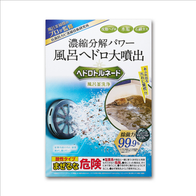 4533213689831-1 (1).jpg