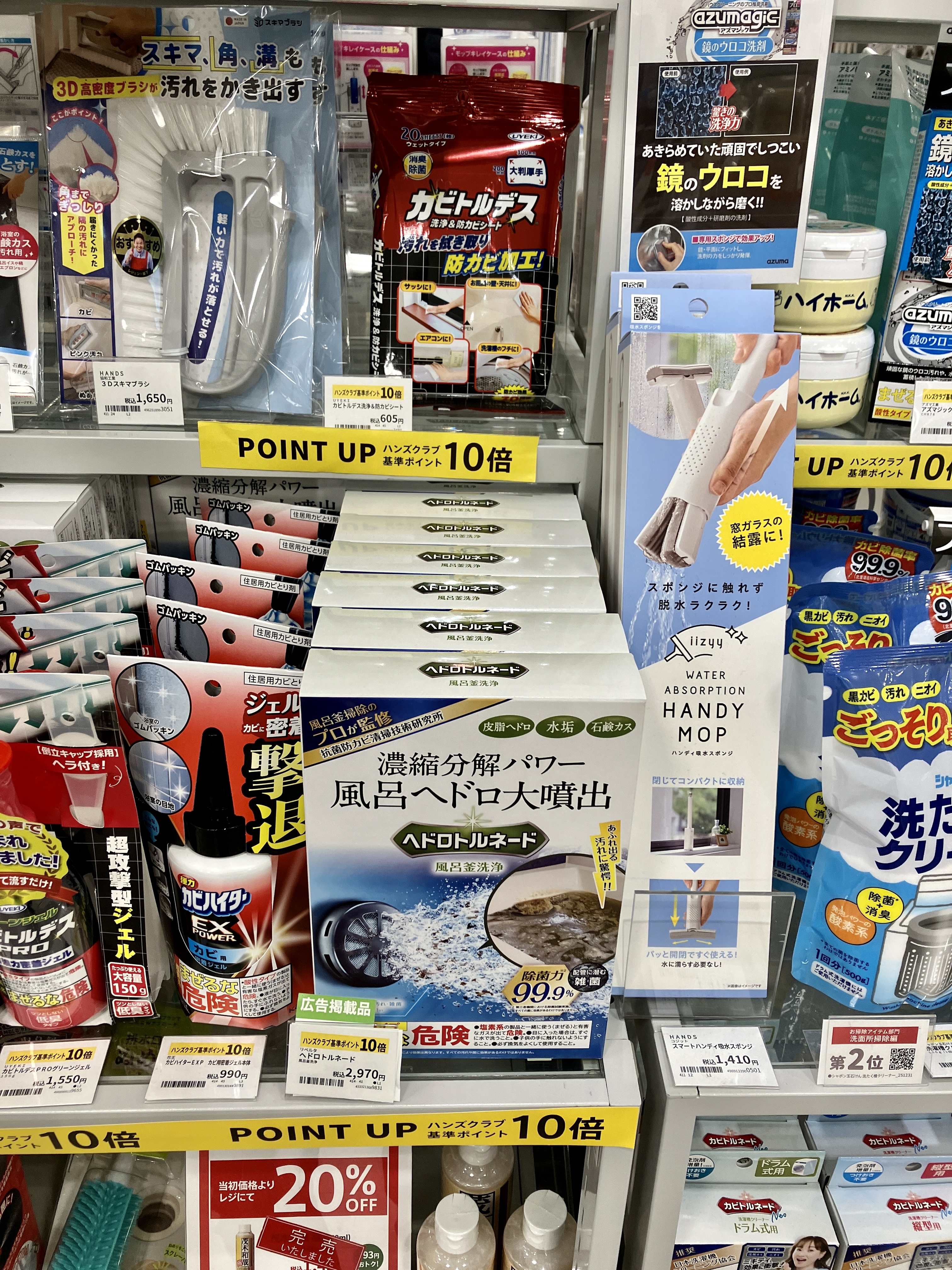  【ららぽーと湘南平塚店】売れてます！「ヘドロトルネード」