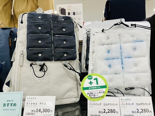 https://lala-hiratsuka.hands.net/item/de634d5aeaf62e5721eb7e09e2792ad4d2c5e71b.jpg