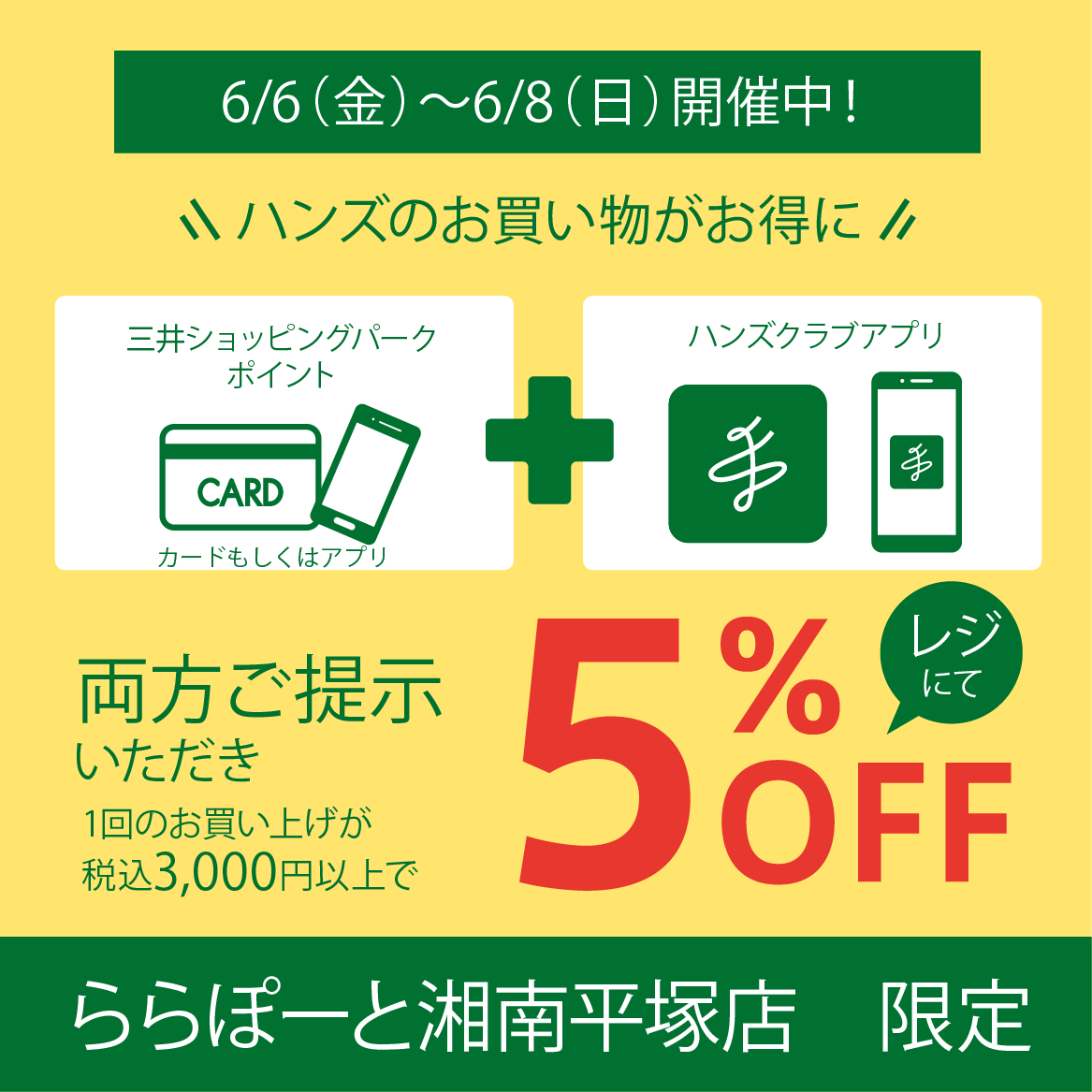 https://lala-hiratsuka.hands.net/item/ef8db6993cf6acf08974409915ec40cf3858bd53.png